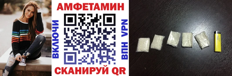 АМФ 98%  Онега 