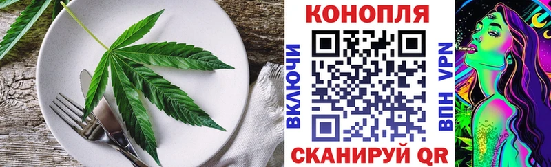 Canna-Cookies конопля Онега