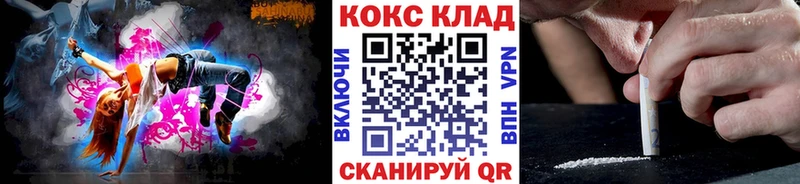 продажа наркотиков  Онега  Кокаин Колумбийский 