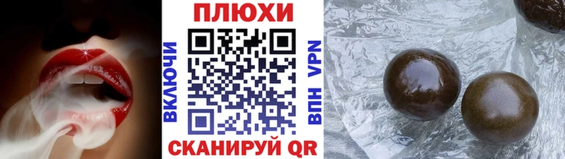 наркота  Онега  Гашиш гарик 