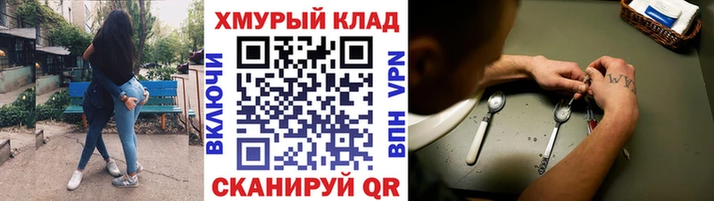 сколько стоит  Онега  ОМГ ОМГ ссылка  ГЕРОИН VHQ 