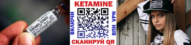КЕТАМИН ketamine  ОМГ ОМГ онион  Онега 