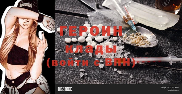 кокаин премиум Богородск