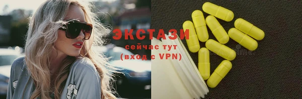 мдма Белокуриха