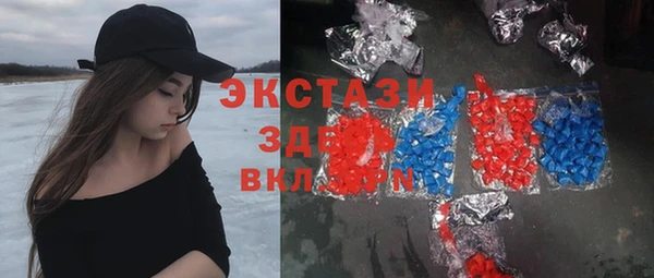 кокаин премиум Богородск