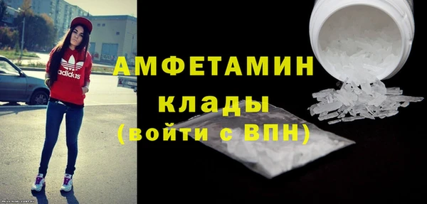 кокаин премиум Богородск