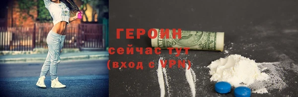 спайс Богородицк