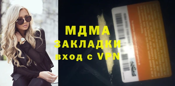 кокаин премиум Богородск