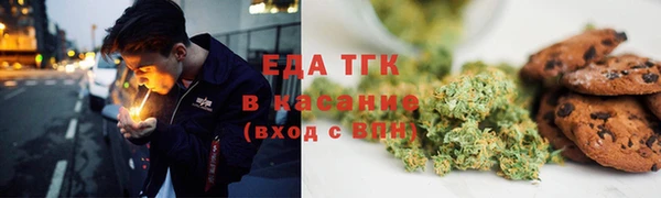 мдма Белокуриха
