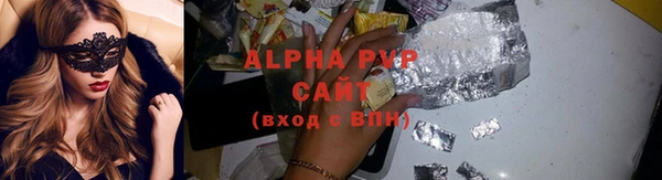 спайс Богородицк