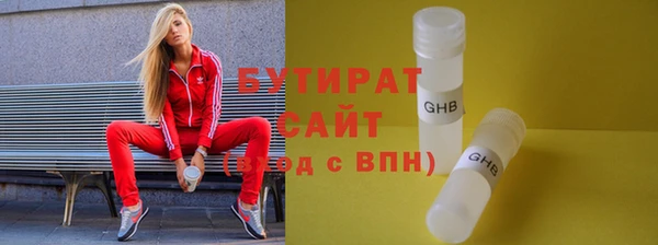 спайс Богородицк
