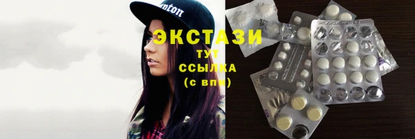 кокаин премиум Богородск