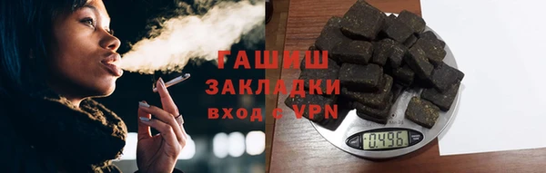 спайс Богородицк