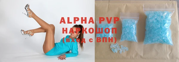 дистиллят марихуана Белоозёрский
