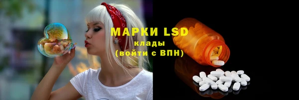 дистиллят марихуана Белоозёрский