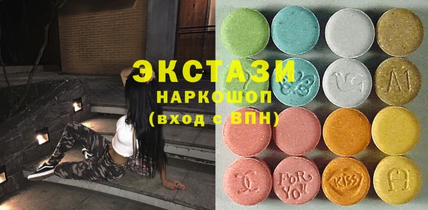 ГАЛЛЮЦИНОГЕННЫЕ ГРИБЫ Богданович
