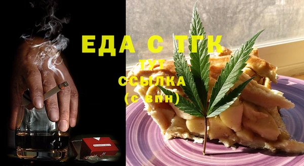 дистиллят марихуана Белоозёрский