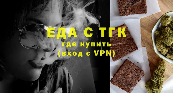 кокаин премиум Богородск