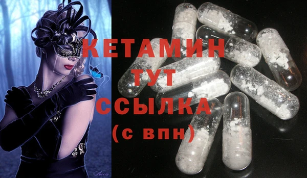 кокаин премиум Богородск