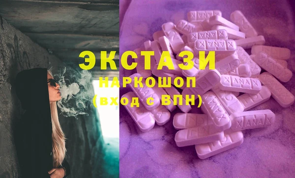 соль ск Беломорск