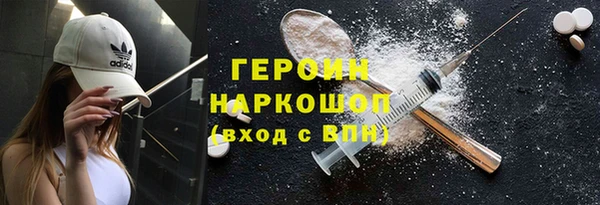 дистиллят марихуана Белоозёрский