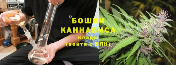 кокаин премиум Богородск