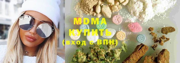 мдма Белокуриха