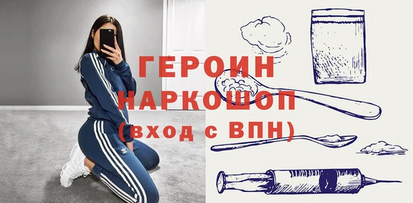 соль ск Беломорск