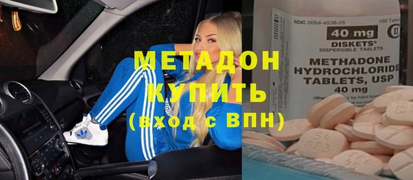 гашик Саяногорск