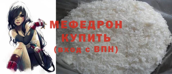 дистиллят марихуана Белоозёрский