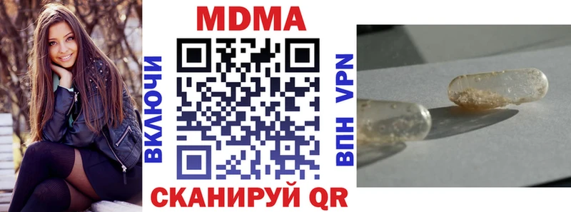 MDMA VHQ Онега