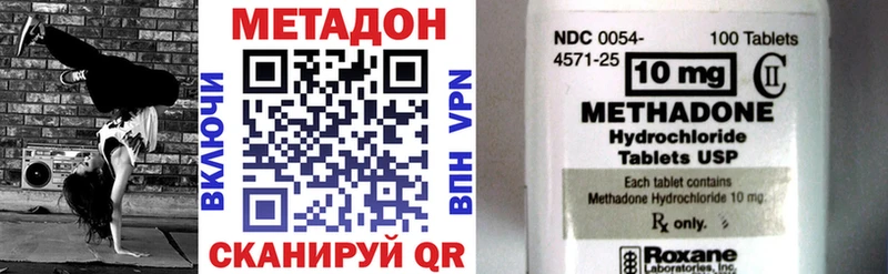 Метадон белоснежный  Онега 
