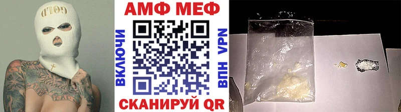 Первитин мет Онега