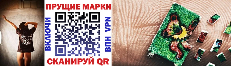 Наркотические марки 1,5мг  Онега 
