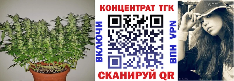 ТГК вейп  где купить наркоту  Онега 