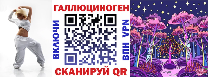 KRAKEN   Онега  Псилоцибиновые грибы мухоморы 